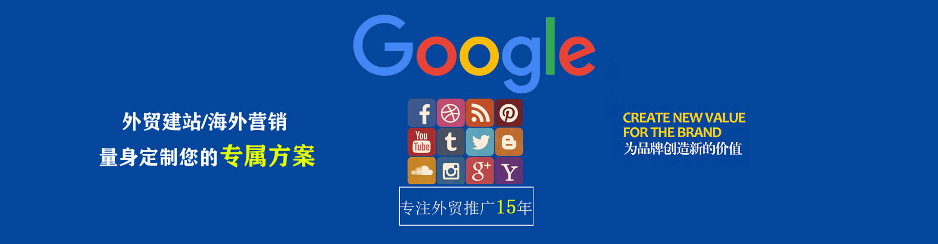 济阳百度竞价