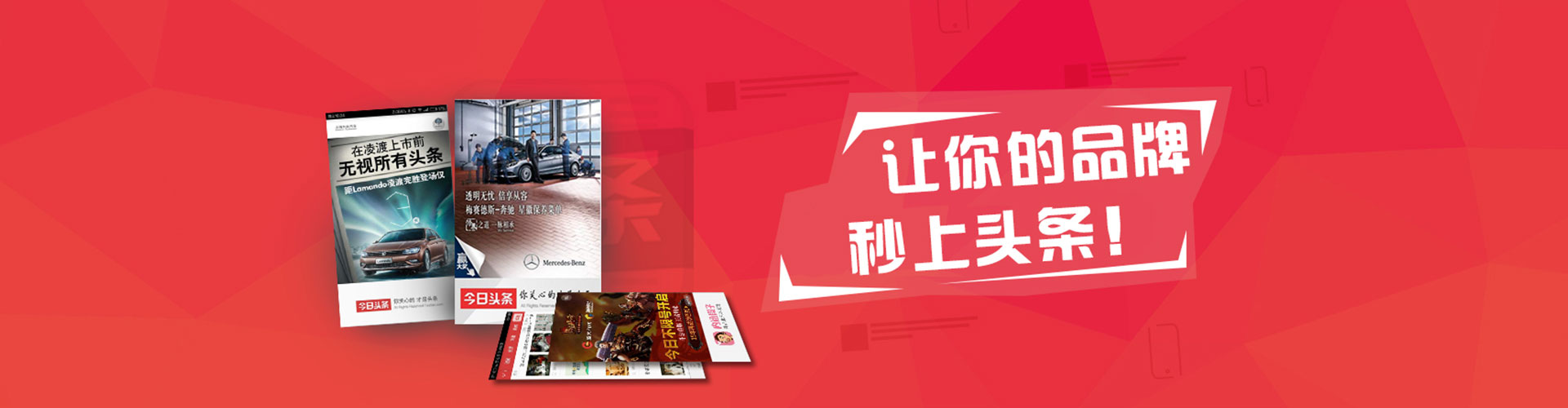 济阳竞价代运营